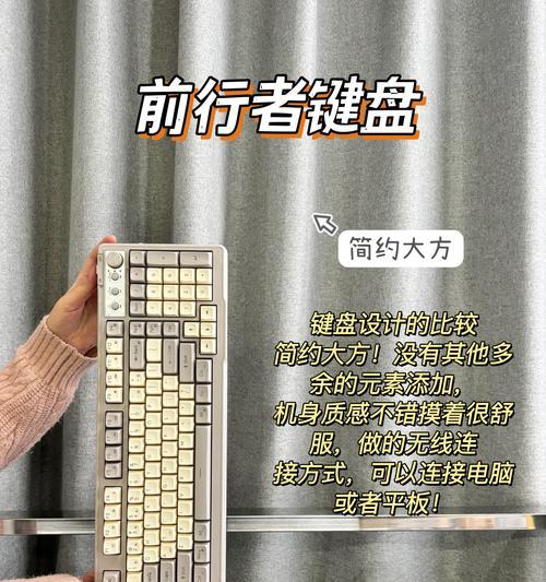 前行者键盘接口类型是什么？