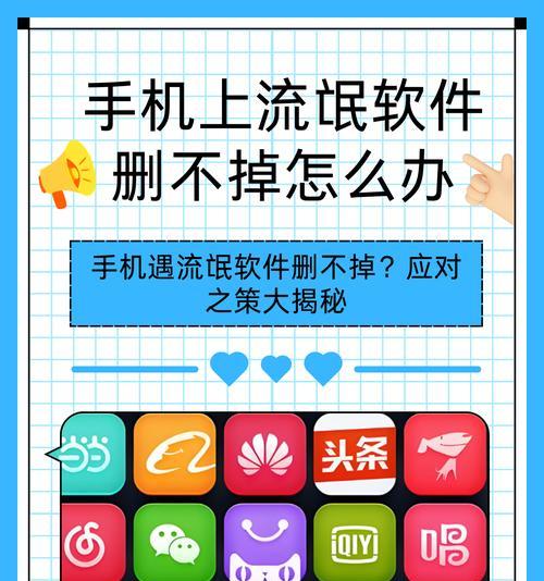 删除电脑内存时如何避免误删软件？正确步骤是什么？
