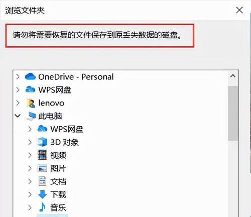 删除电脑内存时如何避免误删软件？正确步骤是什么？