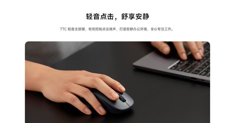 小米双模鼠标静音版配对步骤是什么？