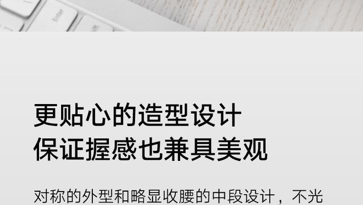 小米双模鼠标静音版配对步骤是什么？