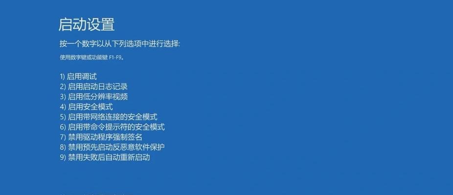 电脑9号黑屏无法启动怎么办？