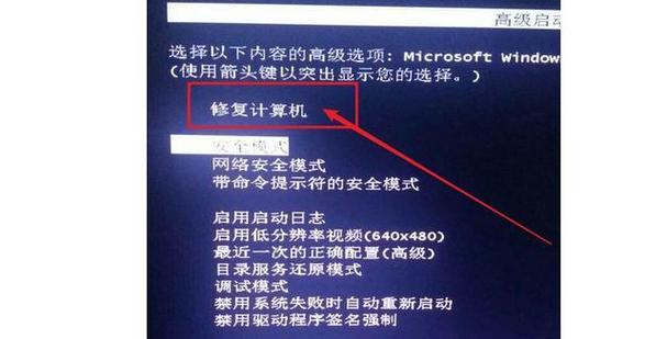 电脑9号黑屏无法启动怎么办？