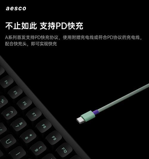 首发键盘的含义是什么？
