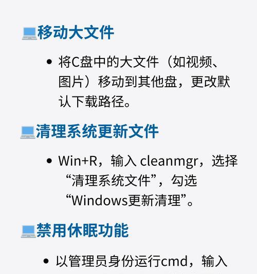 如何有效减少电脑音乐占用的内存？