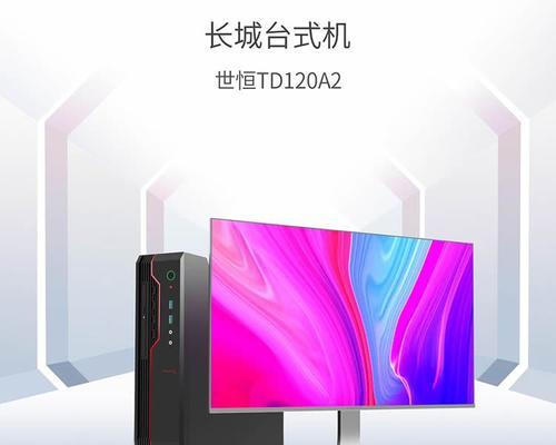 长城电脑台式机前面接口如何使用？