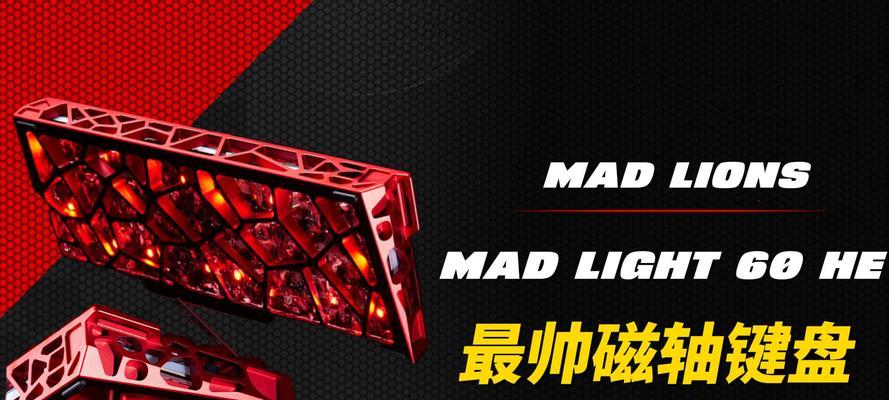 镂空壳适用哪些键盘？如何选择合适的键盘？