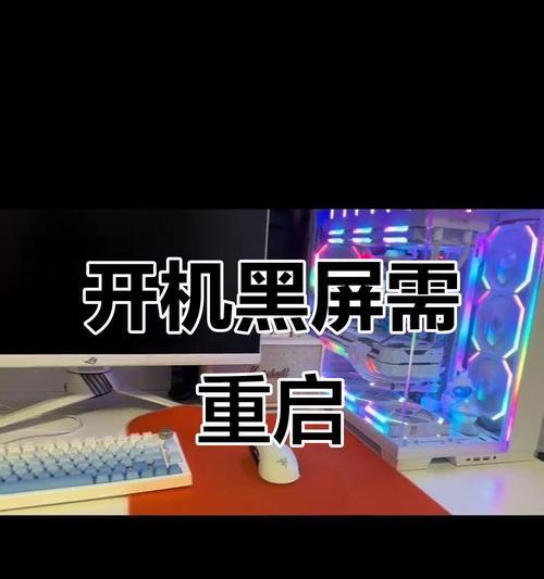 电脑开机黑屏是什么原因？如何快速诊断解决？