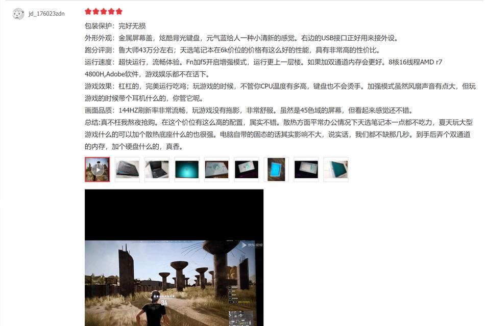 华硕天选5独显卡如何开启？开启独显卡有哪些好处？