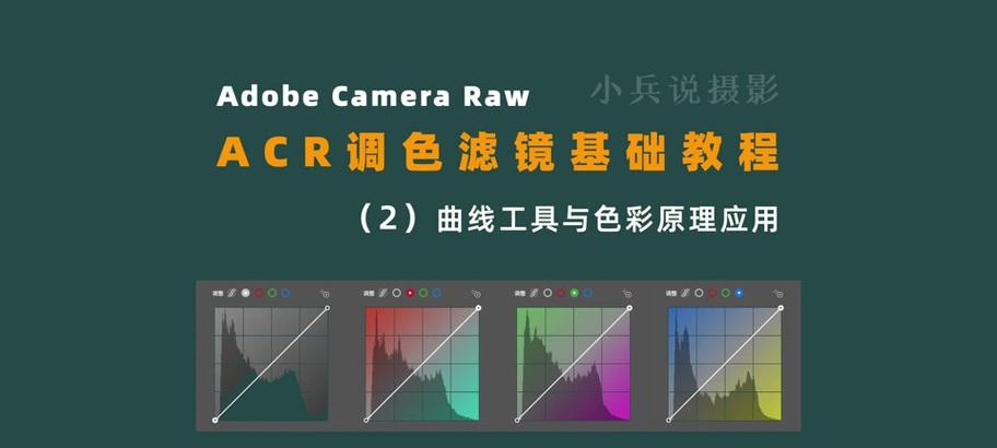 电脑主机怎么下载软件调色？调色软件的选择和安装步骤是什么？