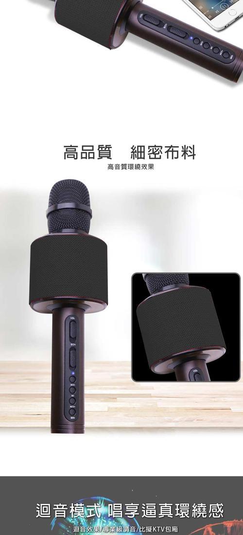 电脑使用v8声卡出现回音应如何调整？