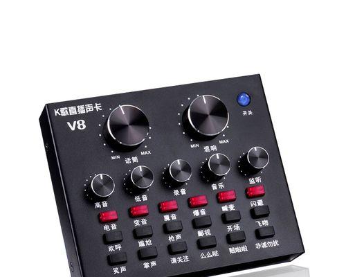 电脑使用v8声卡出现回音应如何调整？