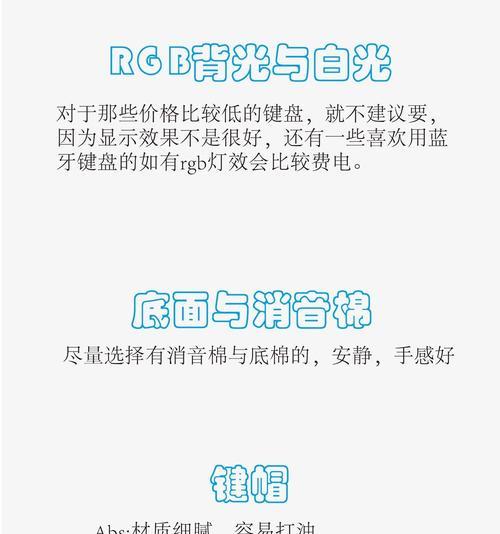 键盘标签代表什么？如何正确理解键盘标签？