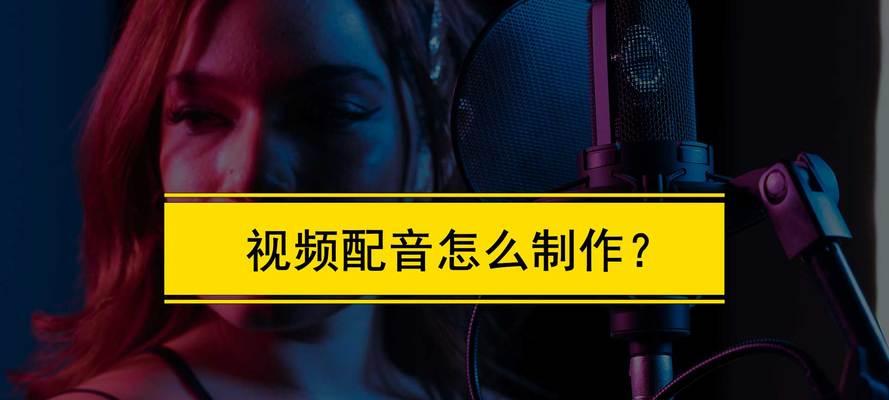 集成显卡怎么用剪映？使用集成显卡剪辑视频的技巧是什么？