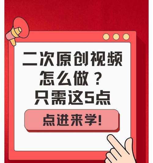 集成显卡怎么用剪映？使用集成显卡剪辑视频的技巧是什么？