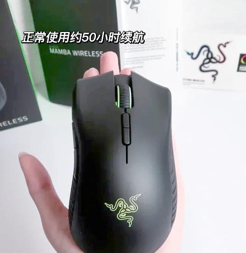 雷蛇鼠标胶贴如何正确贴附？贴雷蛇鼠标胶贴的步骤是什么？