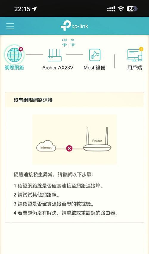 台式电脑连接网络的步骤是什么？连不上网络应该怎么办？