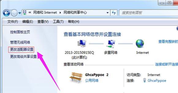 台式电脑连接网络的步骤是什么？连不上网络应该怎么办？
