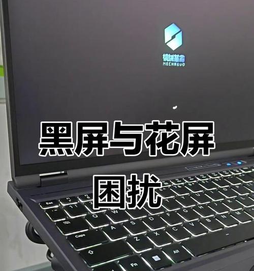 电脑开机后屏幕闪烁黑屏怎么办？可能的原因是什么？