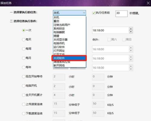 电脑主板升级后如何设置断电重启？设置步骤是什么？