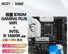 微星主板如何设置空格键唤醒？设置过程中需要注意什么？