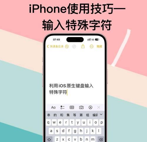 苹果键盘手写功能具体是什么？