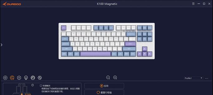 键盘校准的作用是什么？