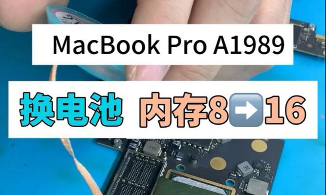 苹果电脑怎么把内存拆出来？拆卸内存的正确步骤是什么？