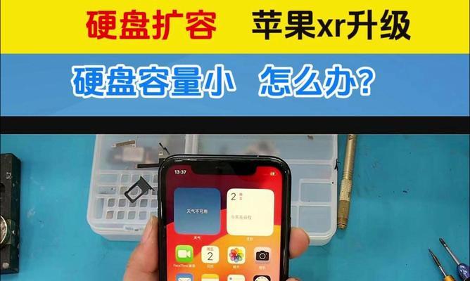 苹果电脑怎么把内存拆出来？拆卸内存的正确步骤是什么？