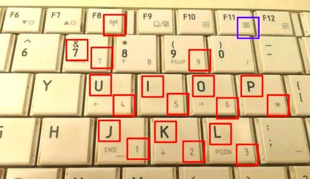 电脑键盘f7键失灵如何修复？