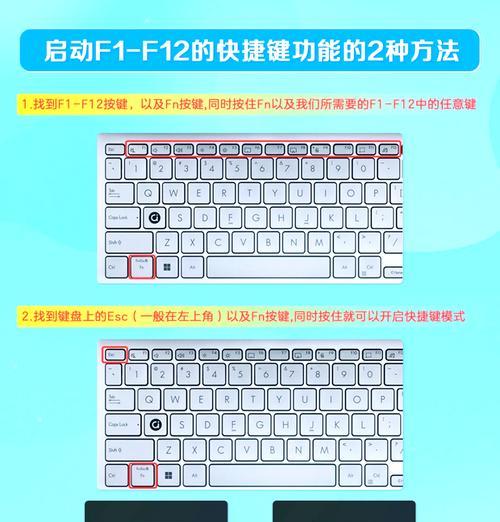电脑键盘f7键失灵如何修复？
