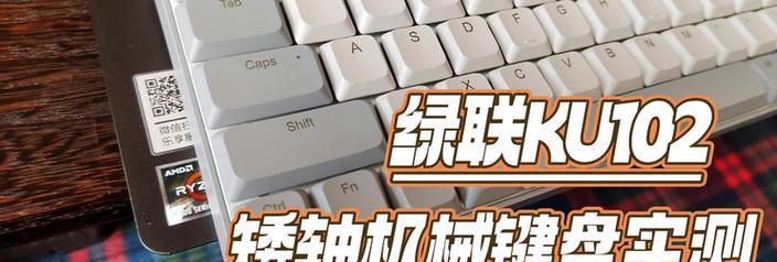 什么是重键盘和轻键盘？各自的使用场景是什么？