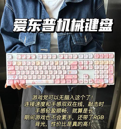 为什么选择大品牌键盘？大品牌键盘的优势是什么？