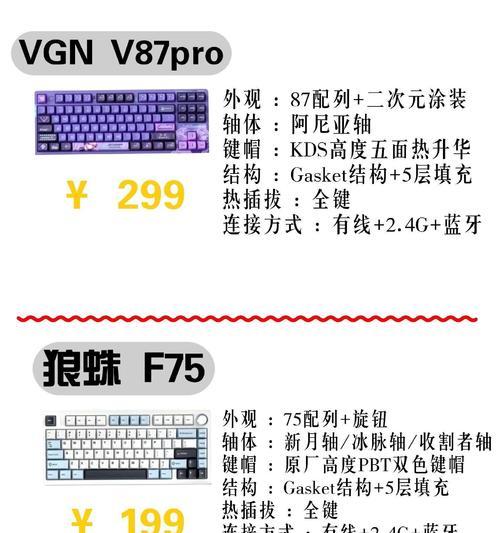 胖人用的键盘叫什么？如何选择适合大手型的键盘？