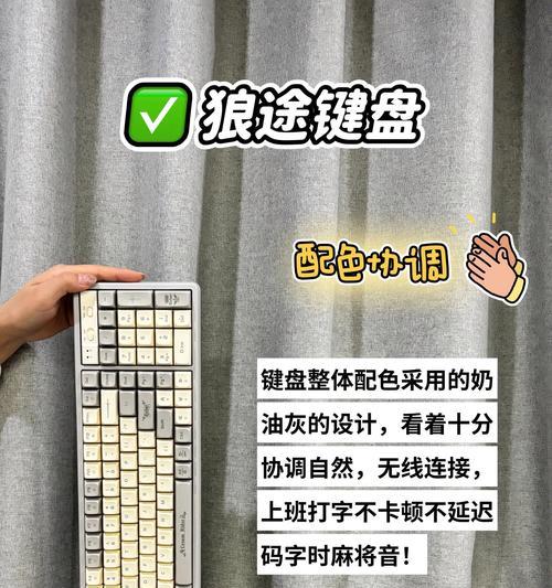胖人用的键盘叫什么？如何选择适合大手型的键盘？