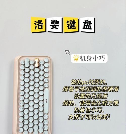 胖人用的键盘叫什么？如何选择适合大手型的键盘？