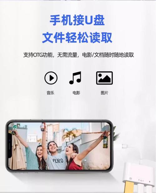 固态硬盘外接C口连接步骤是什么？常见问题有哪些？