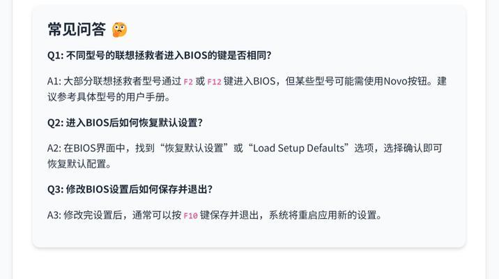 联想平板电脑模式如何关闭？关闭后有什么影响？