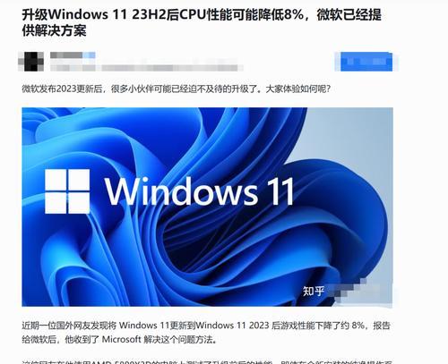 联想平板电脑模式如何关闭？关闭后有什么影响？