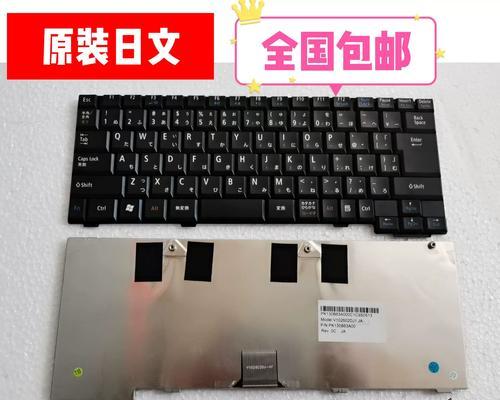 学习日语时哪种键盘更适合？键盘选择对记忆单词有帮助吗？