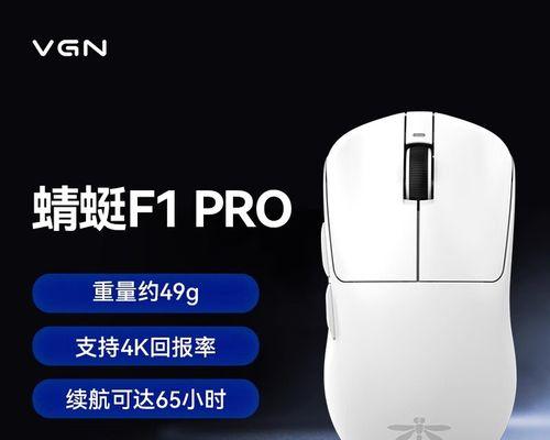 罗技240鼠标性能如何？使用体验有哪些特点？