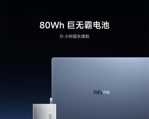笔记本电脑型号中的uitra数字代表什么？如何识别？