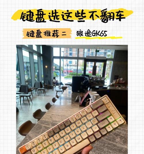 学键盘选什么型号好？初学者如何选择？