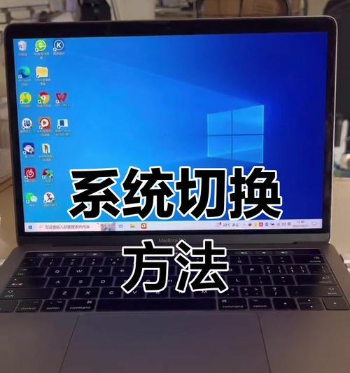 苹果电脑恢复到上次桌面方法？操作是否便捷？