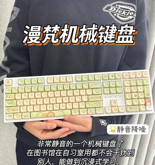 射手玩家适合哪种键盘？选择时应注意哪些特点？