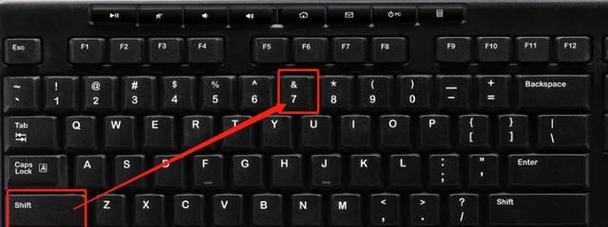 数字键盘如何输入？操作方法是什么？