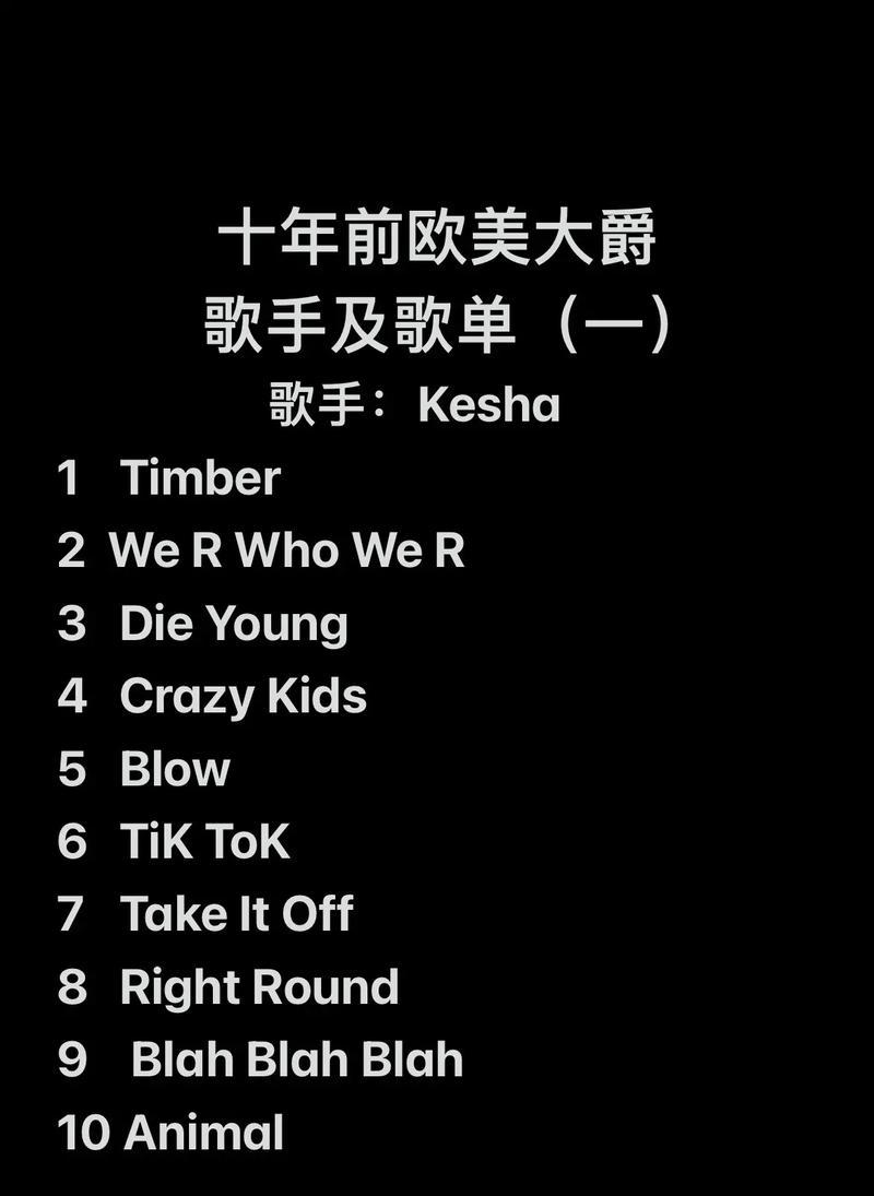 音乐旋律键盘什么歌？如何选择适合的歌曲？