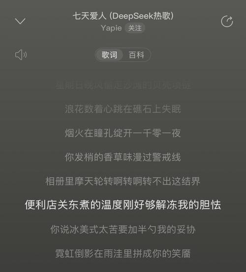 音乐旋律键盘什么歌？如何选择适合的歌曲？
