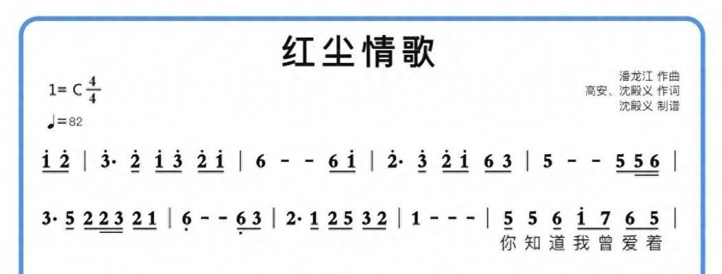 音乐旋律键盘什么歌？如何选择适合的歌曲？