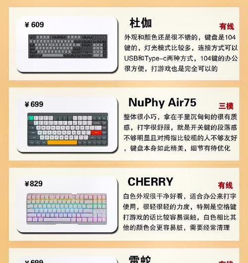 键盘耐用性的原因是什么？